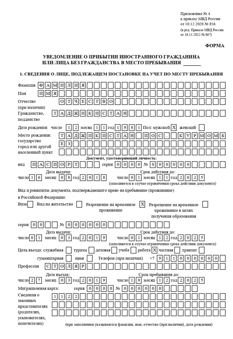 временная регистрация в Алексине временная регистрация в Алексине